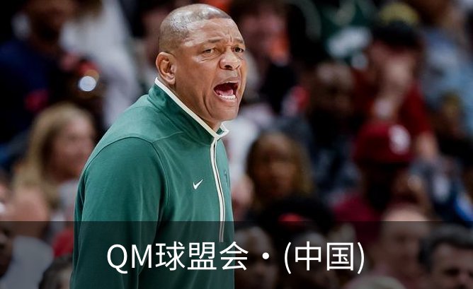 关于QM球盟会·(中国)